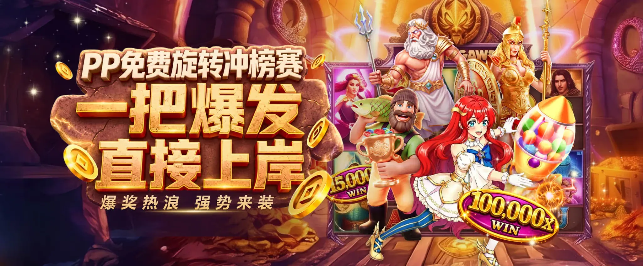 九游会体育资讯首页海报